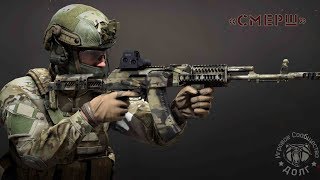клан "ДОЛГ" отряд "СМЕРШ" / Escape from Tarkov