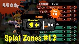 Splatoon Ranked Battle Splat Zones #12 (1080p60fps) Rank s