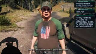 Нарезка игры Far cry 5 (X1   Z01)