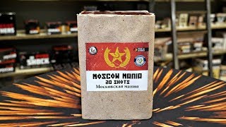 Silvester NEUHEIT 2018/19 Lesli Moscow Mania