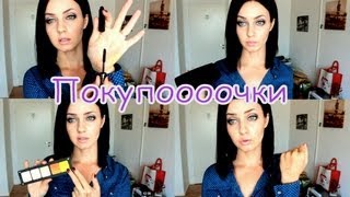 ♔Покупки Августа 2013 (Maybelline, Lancome, Inglot)♔