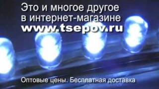 Светодиодная лента 25 см