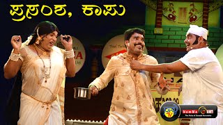 BALE TELIPAALE 3 - Ep 52 ( Prasamsha, Kaup )