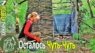 ???? Стены готовы ???? Крики ночных зверей рядом с палаткой Хижина из веток - Серия 7