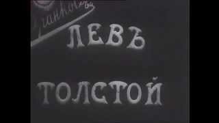 Толстой в Ясной Поляне