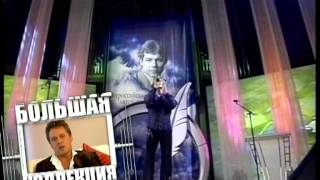 СЕРГЕЙ ЛЮБАВИН "БОЛЬШАЯ КОЛЛЕКЦИЯ".