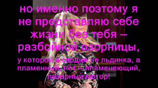 Признание в любви