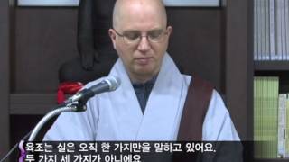 [BTN불교TV] 불교영어도서관 특강 대진 무심스님의 영어 육조단경 8회