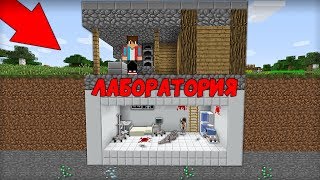 я нашел секретную лабораторию под кузницей компота в деревне жителей номер 13 100% троллинг ловушка