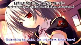 [The Root of Heads] 咎める翳 Togameru Kage (桃梨 Momori) {eng.+ jap. lyrics}