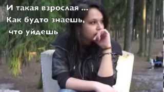 В память о моей Катеньке