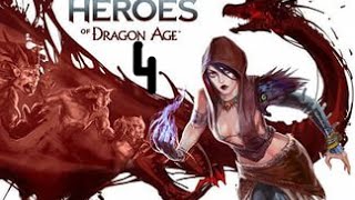 !DragonAge:Новый союзник 4 серия!