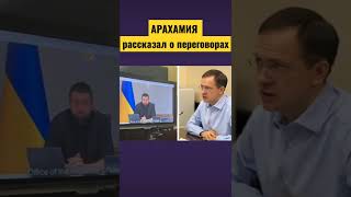 Переговоры Украины и России продолжаются. Что известно?