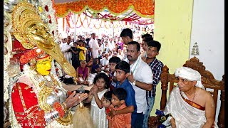 Ullalthi Nema, Paivalike Aramane