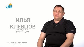 Внедрение компании в приложение UDS Game