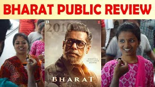 Bharat Movie Public Review | Salman Khan | Katrina Kaif | Ali Abbas Zafar