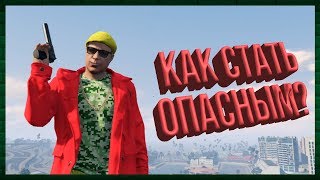 КАК ПОЛУЧИТЬ ЛИЦЕНЗИЮ НА ОРУЖИЕ И МЕДИЦИНСКУЮ КАРТУ ? GTA V REDAGE RP BLACK