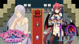 Meia the Mermaid and Her Shota Harem - Monster Girl Quest Paradox - Part 19