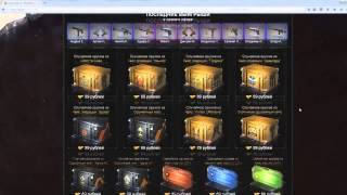 Взлом или БАГ в магазине рандомных вещей CS:GO lucky-csgo.ru