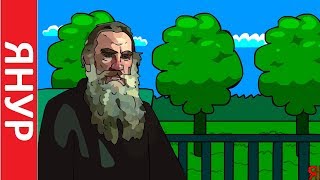 ЯНУР - Злая шутка