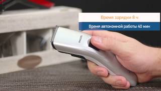 Машинки для стрижки PHILIPS QC 5130 15, PHILIPS QC5120 15, PHILIPS QC 5125 15, PHILIPS QC 5115 15, P