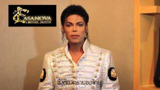 Michale Jackson Concert in Bangkok By E'casanova