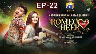 Romeo Weds Heer - Episode 22 | HAR PAL GEO