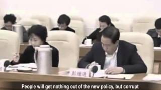 【不动产统一登记 _中国禁闻_中国新闻评论】不动产统一登记 谁的噩梦？
