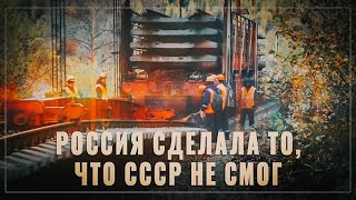 Россия сделала то, что не смог СССР. Сахалин избавился от японского наследия