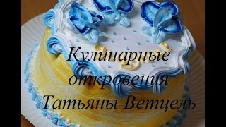 Орхидея из крема, 2 варианта, Orchid cream
