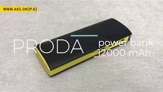 Портативная батарея Proda Star Talk PPP-11 12000 mAh 3 USB LED