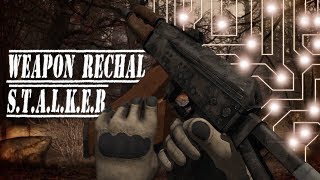 Моя оружейная сборка. RECHAL WEAPON PACK