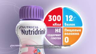 Nutridrink 25s 16x9