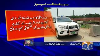 Pakpattan Arazi Case | 30th July 2019
