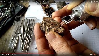 ???? Резьба по дереву от Димона?✌ . Обучение .Морда тигра из дерева Бокоте