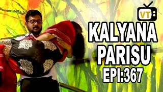Kalyana Parisu - Tamil Serial | Episode 367 | 30/04/2015