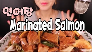 SALMON(Marinated)연어장  EATING SOUND 토킹주의