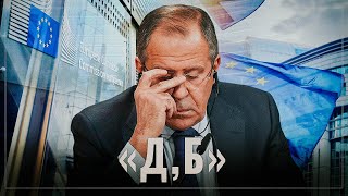 Блатная еврокомиссарша. И эти люди нам рассказывают про честные выборы и борьбу с коррупцией