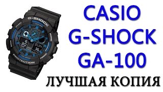 Копия часов Casio G Shock GA100 с Aliexpress обзор, настройка