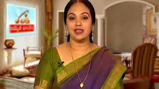 031 Amrutha Bhandam