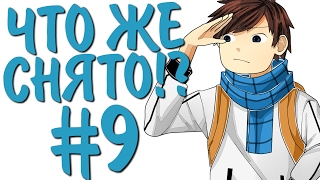 St. СБОРОЧНЫЙ СТРИМ #9 ЧТО СНЯТО?!