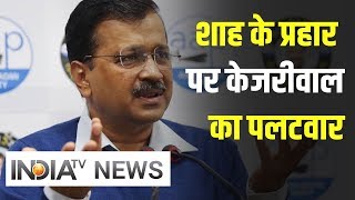 Centre should Arrest Sharjeel Imam, Kejriwal Dares Amit Shah