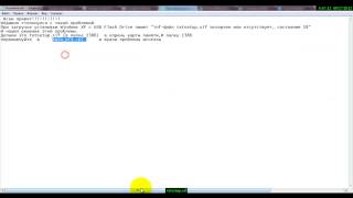 Устранение ошибки "inf-файл txtsetup.sif