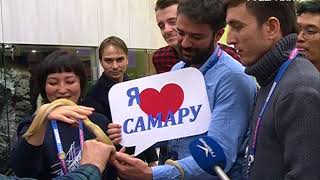 Иностранная делегация молодежи приехала в Самару в рамках форума "Россия - страна возможностей"