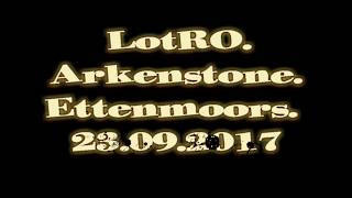 RL - Yarara. LotRO. Arkenstone. Ettenmoors 23.09.2017
