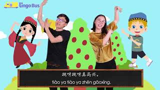L1U3 Fun Chinese children's Song "Going to Urumqi" | learning Chinese for kids