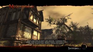 Прямой показ PS4 от fenixcomp NeverWinter online