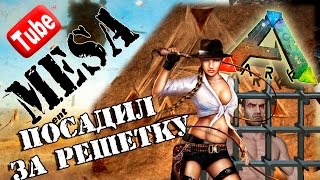 ARK Survival Evolved ВУЛКАН Посадил чувака в клетку, тайное захоронение вулкана