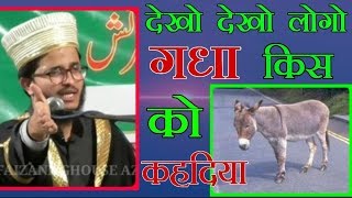 आज के गधे कब समझेंगे नबी का इल्मे गेब || By Mufti Zubair Raza Gazali In Delhi New Speech 2019