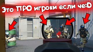 (Катка 2) БИТВА КАПИТАНОВ с ПРО игроками в варфейс/warface